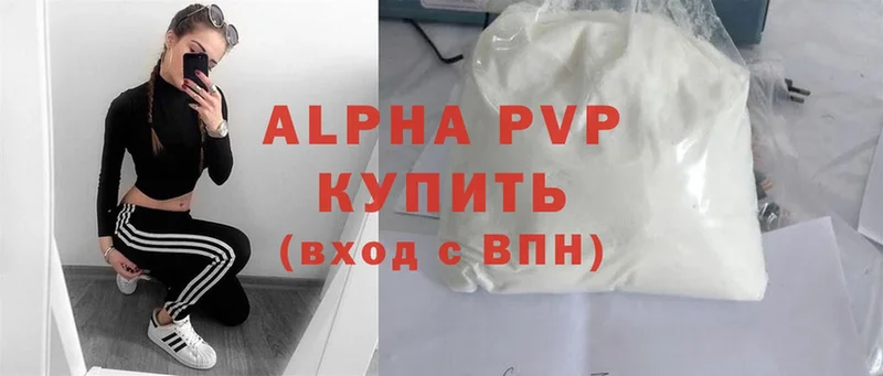 дарнет шоп  Баймак  APVP мука 