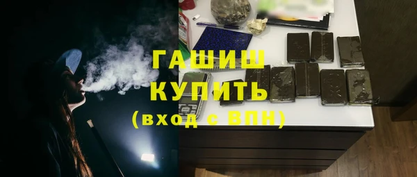 соль курить ск Волосово