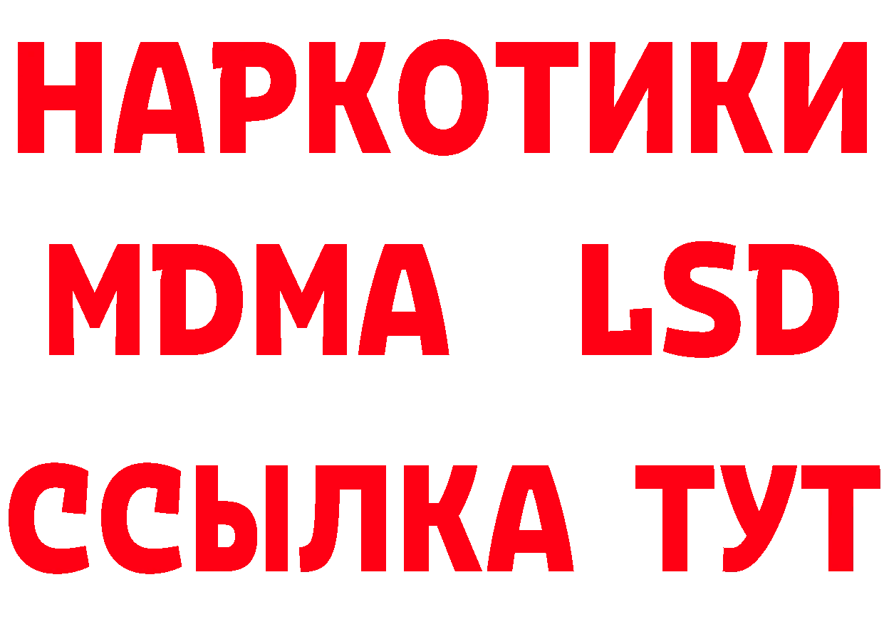 Кетамин VHQ ТОР это гидра Баймак