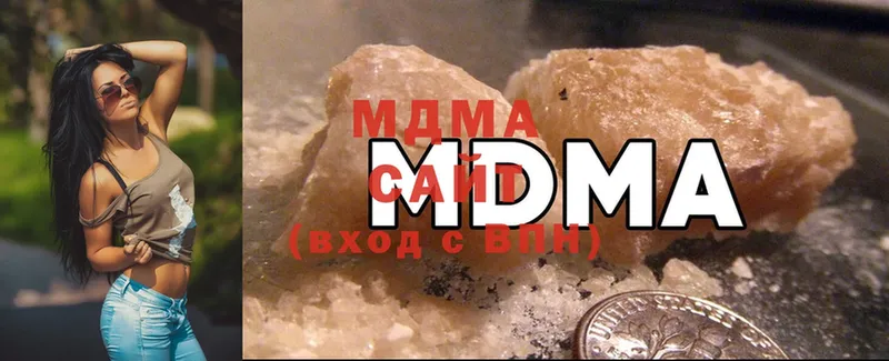 где купить наркоту  Баймак  MDMA Molly 